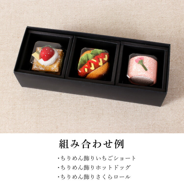 お供え 『 ギフト箱(ちりめん飾り 3個用) 』