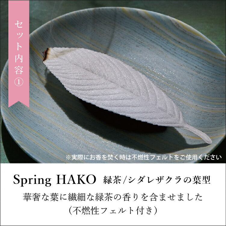 お供え 『 季節のお供えセット 3・4月 』