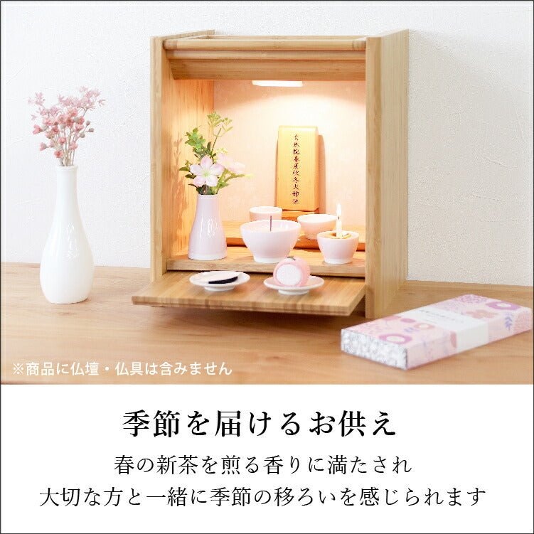 お供え 『 季節のお供えセット 3・4月 』