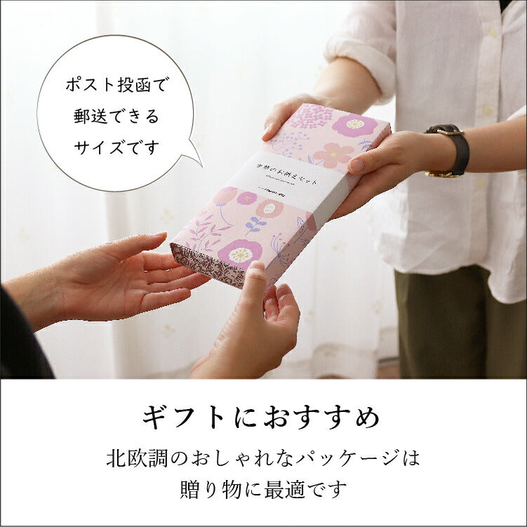 お供え 『 季節のお供えセット 3・4月 』