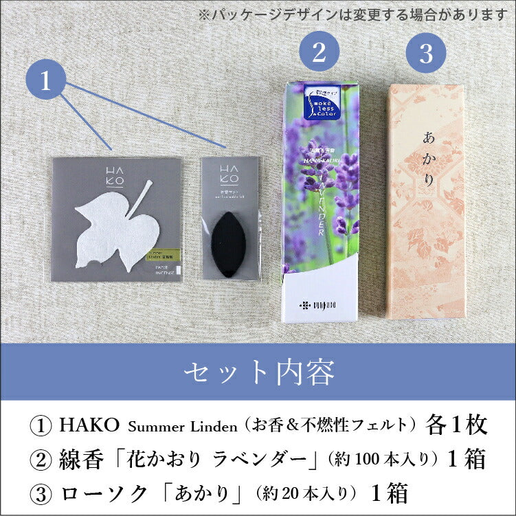 お供え 『 季節のお供えセット 7・8月 』