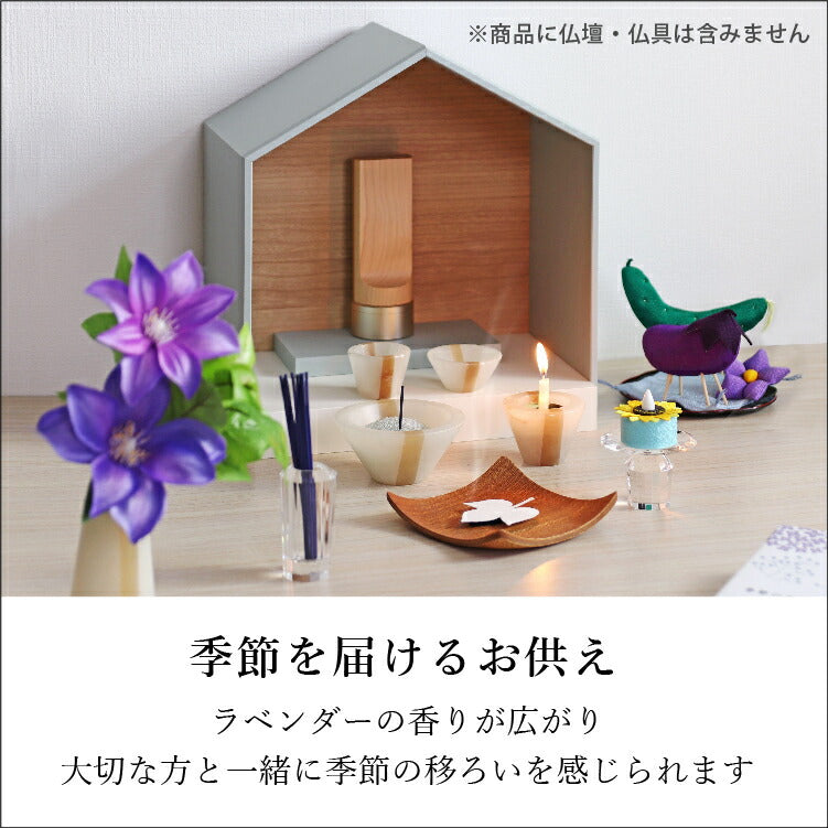 お供え 『 季節のお供えセット 7・8月 』