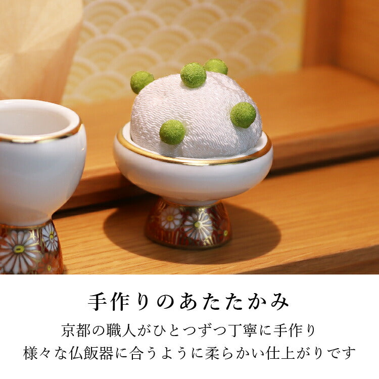 お供え 『 ちりめん飾り 豆ご飯 』