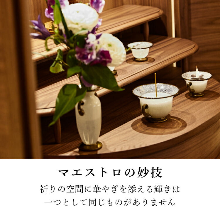 仏具 『 ジェンマ 』