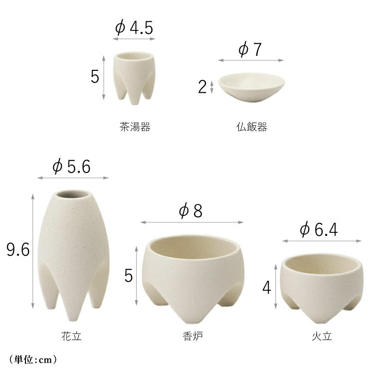 仏具 『 カオリーノ S 』