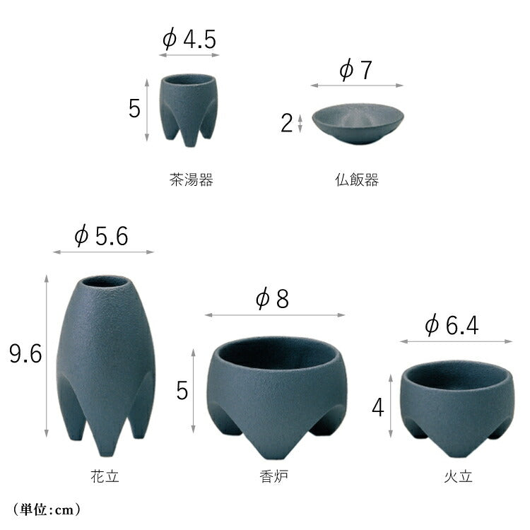 仏具 『 フーモ S 』