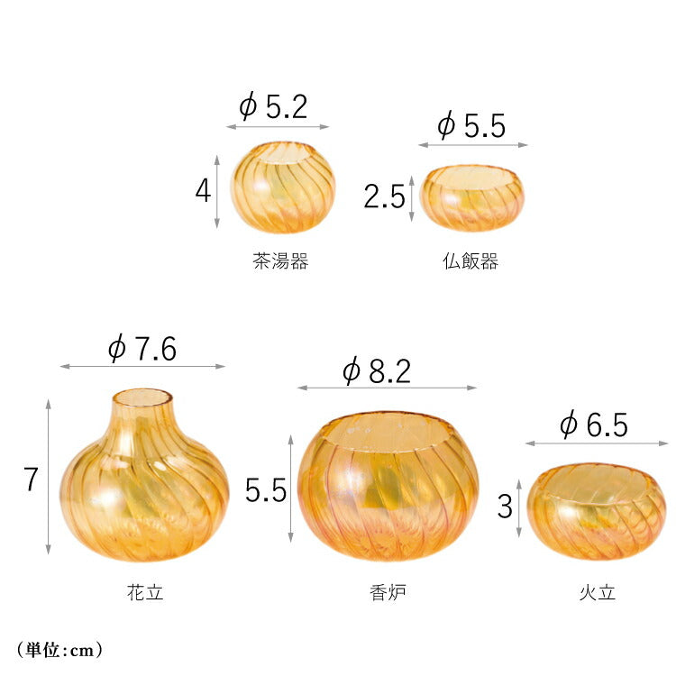 仏具 『 ブルボ・アンバー 』