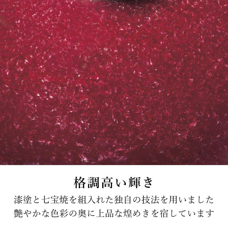 仏具 『 ロッソ ゴールド S 』