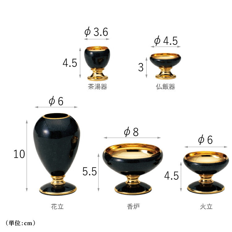 仏具 『 ネーロ ゴールド S 』