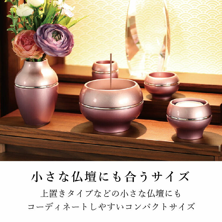 仏具 『 ソワレII・ピンク 』