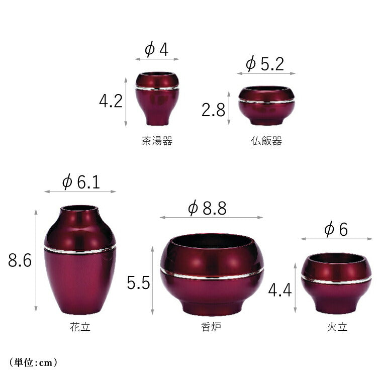 仏具 『 ソワレII・レッド 』