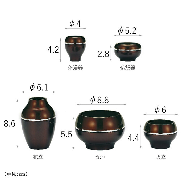 仏具 『 ソワレII・ブラウン 』