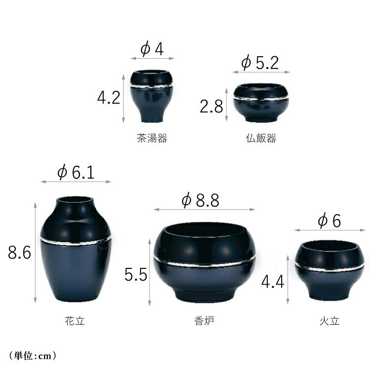 仏具 『 ソワレII・ネイビー 』