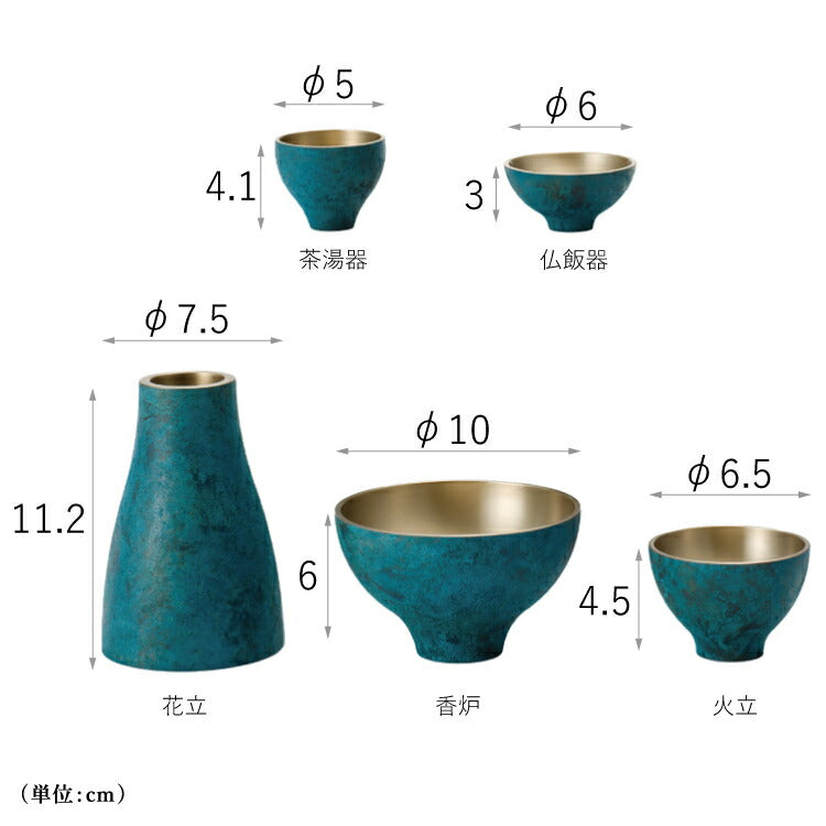 仏具 『 バース・ブルー L 』