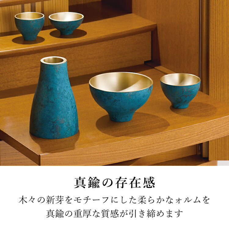 仏具 『 バース・ブルー L 』