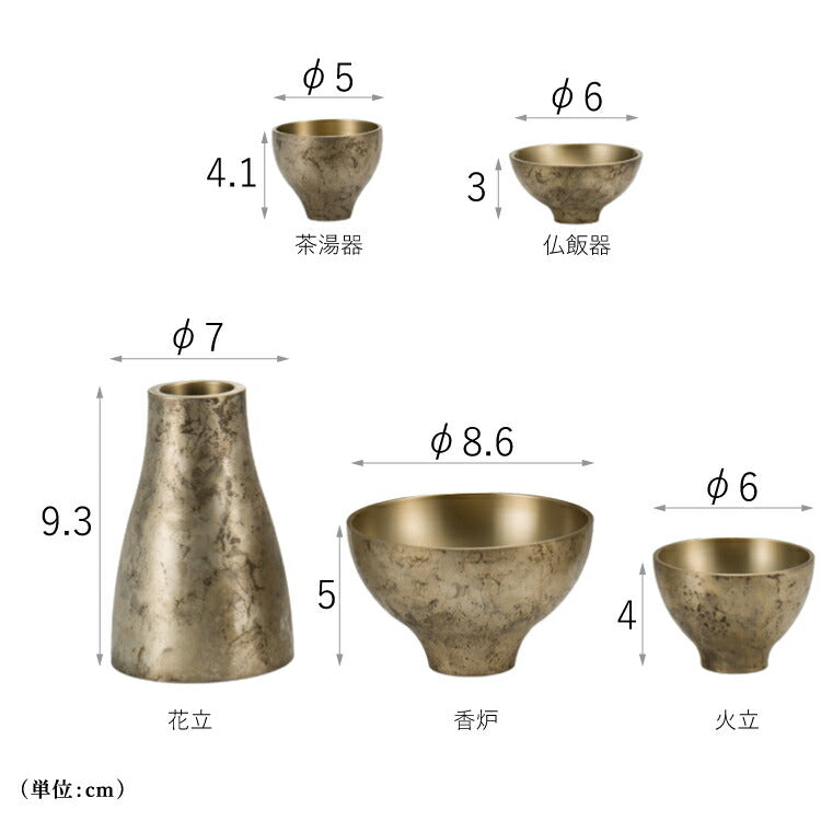 仏具 『 バース・シルバー S 』