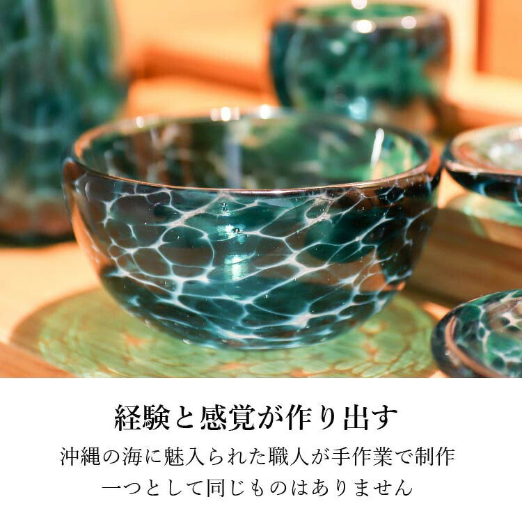 仏具 『 水影 美ら海 』