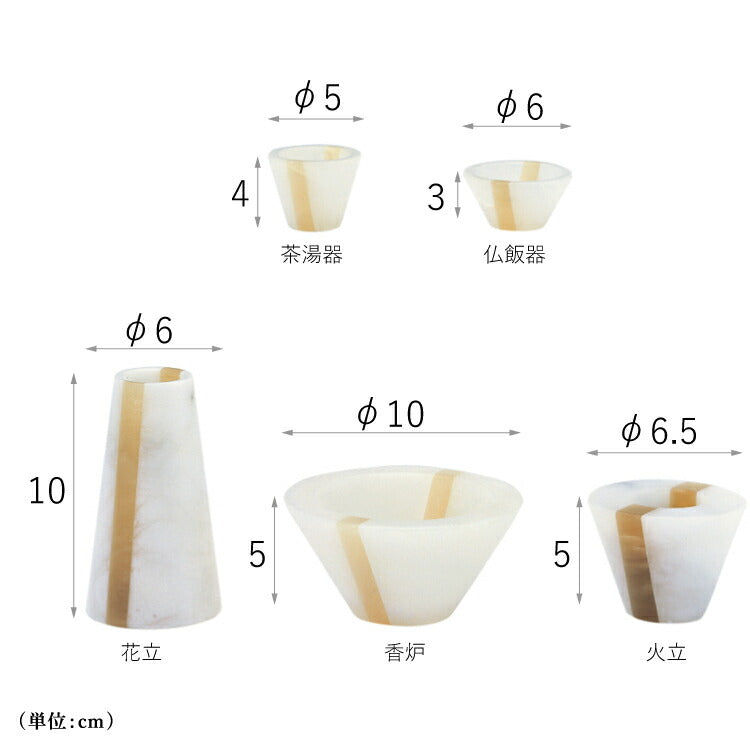 仏具 『 コルノ S 』