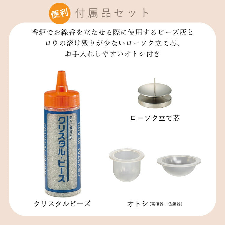 仏具 『 クアトロII S 』