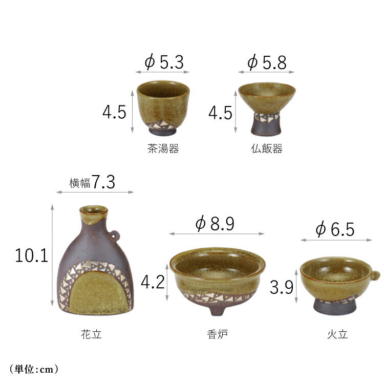 仏具 『 月明り 』