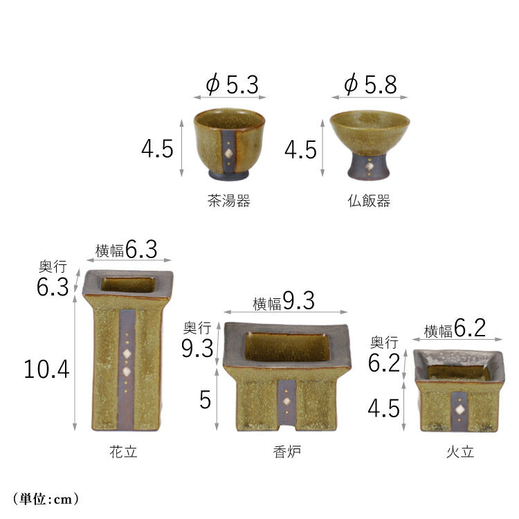 仏具 『 月の華 』