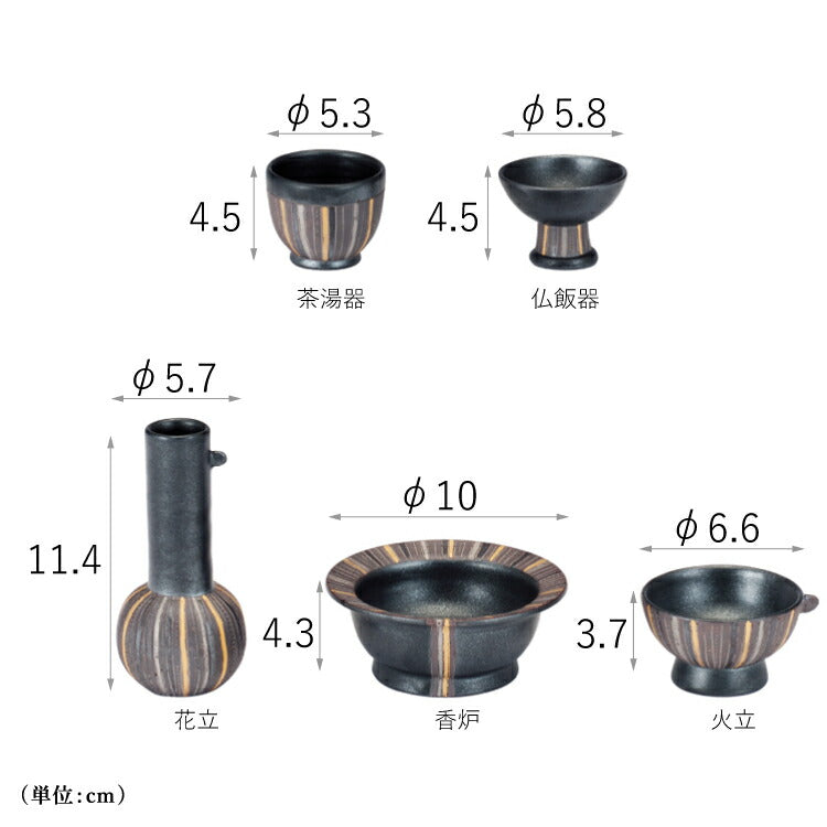 仏具 『 星の夜 』