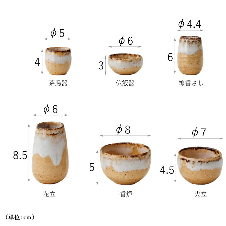 仏具 『 安土 あづち 』
