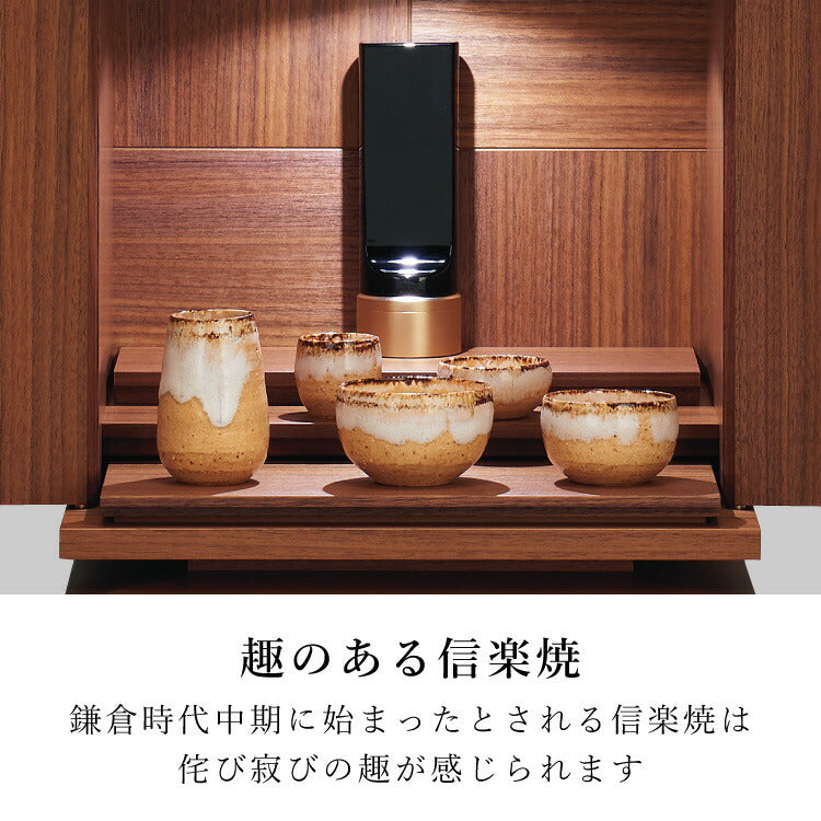 仏具 『 安土 あづち 』