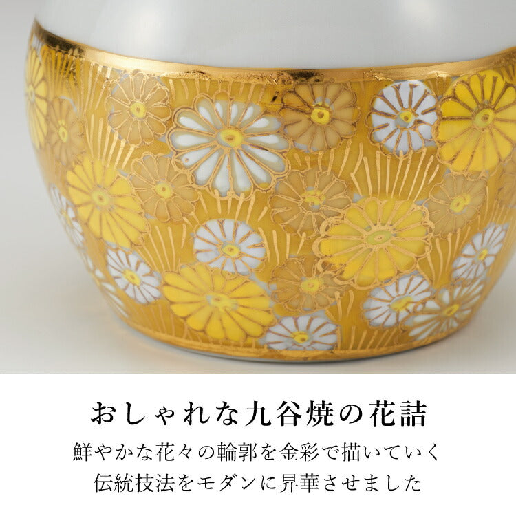 仏具 『 ホビット・イエロー 』
