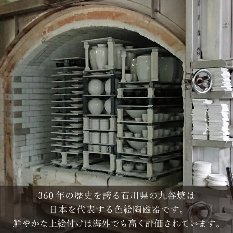 仏具 『 ホビット・イエロー 』