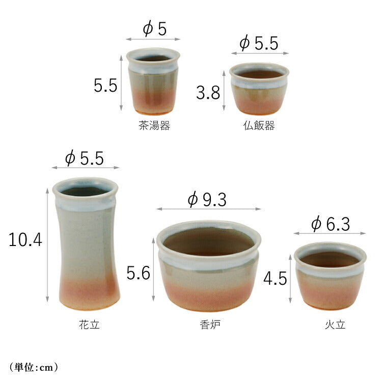 仏具 『 萩 』