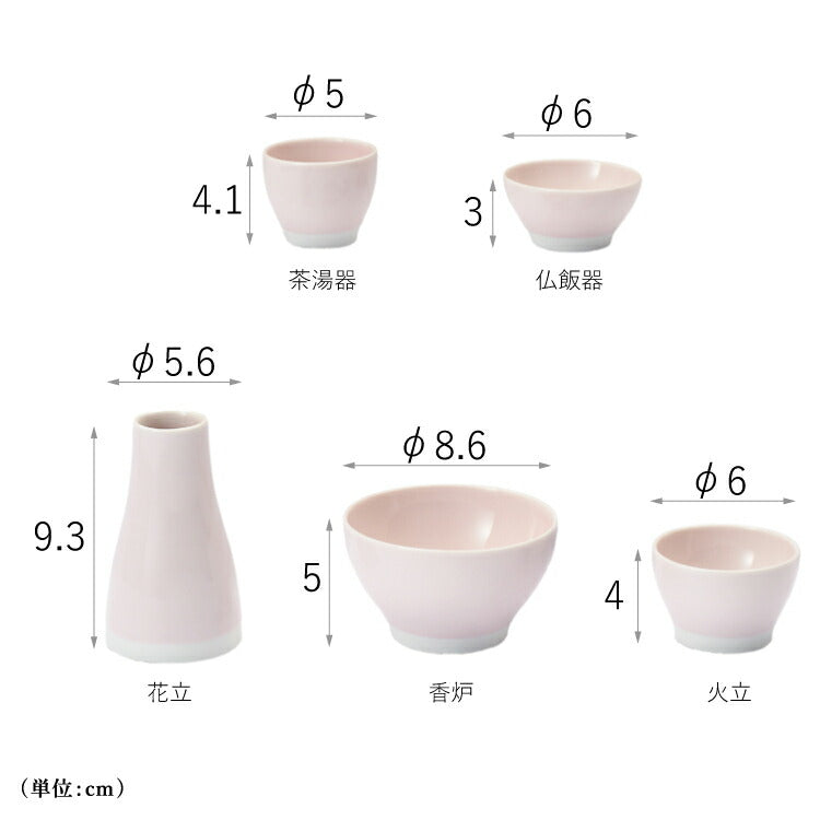 仏具 『 わたゆき・ピンク 』