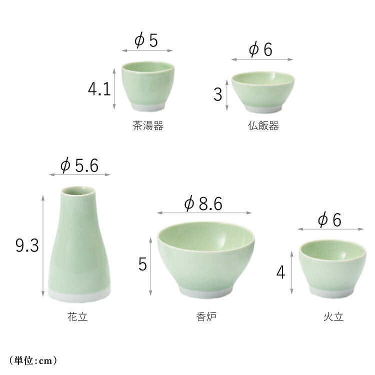 仏具 『 わたゆき・グリーン 』