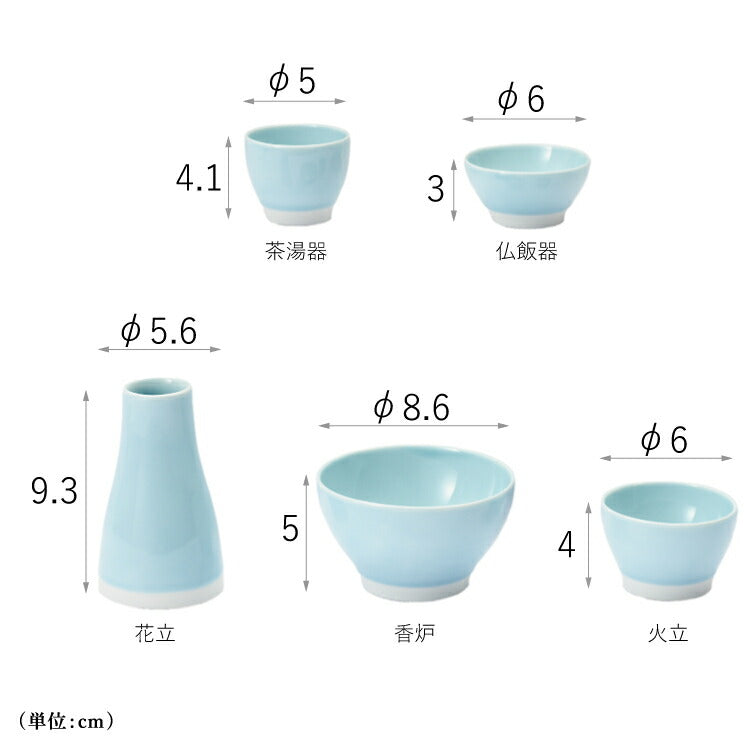 仏具 『 わたゆき・ブルー 』
