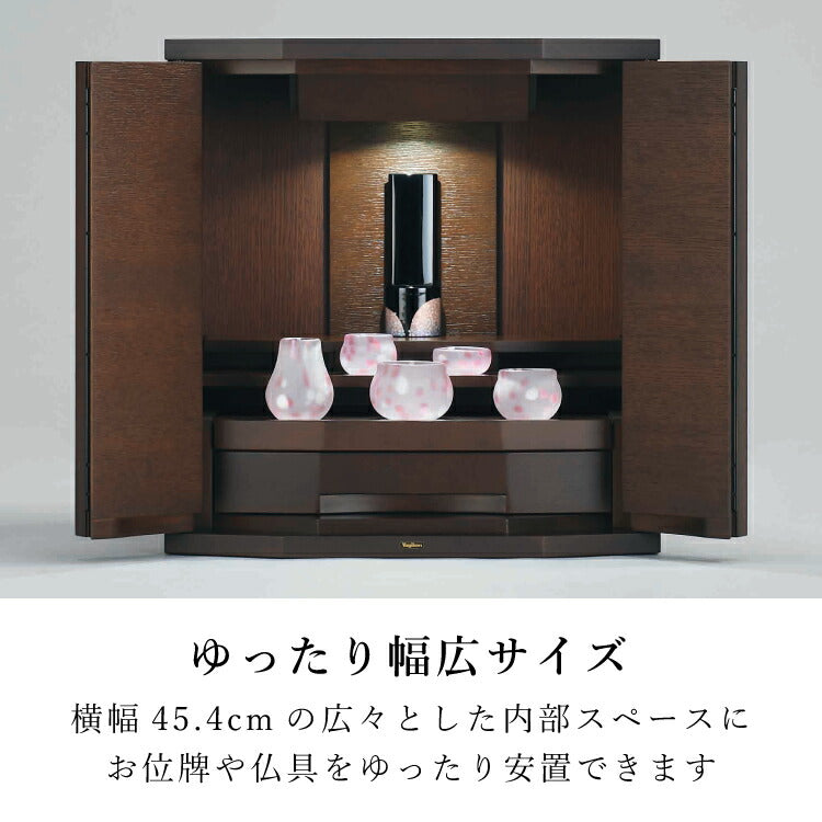 上置き仏壇 『 セダム ダーク 500 』