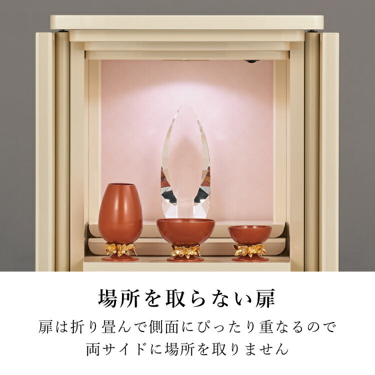 ミニ仏壇 『 シアラ 』