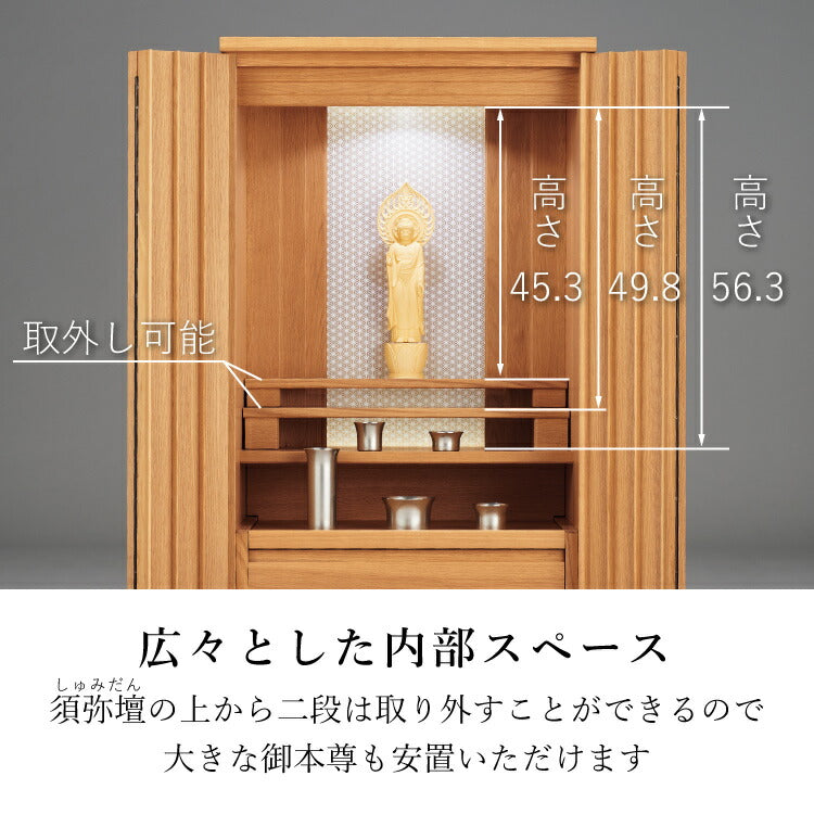 上置き仏壇 『 ロンド 麻の葉 』