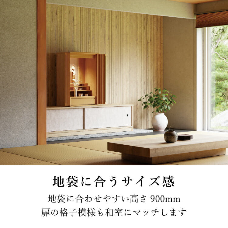 上置き仏壇 『 ロンド 麻の葉 』