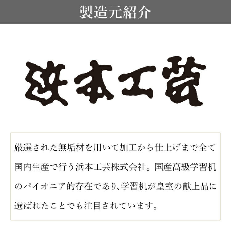 上置き仏壇 『 ロンド 麻の葉 』