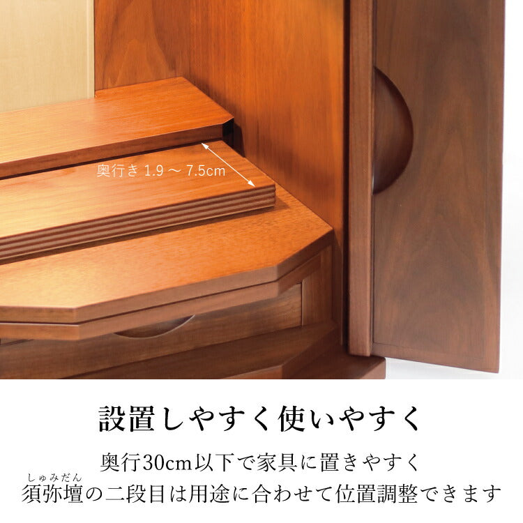 ミニ仏壇 『 ワルツ 14号 』