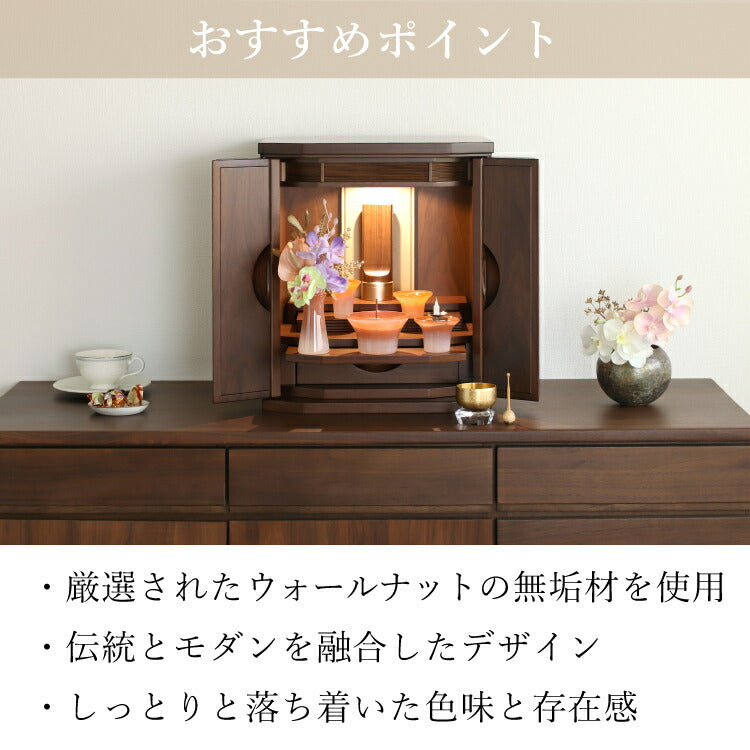 ミニ仏壇 『 ワルツ 14号 』