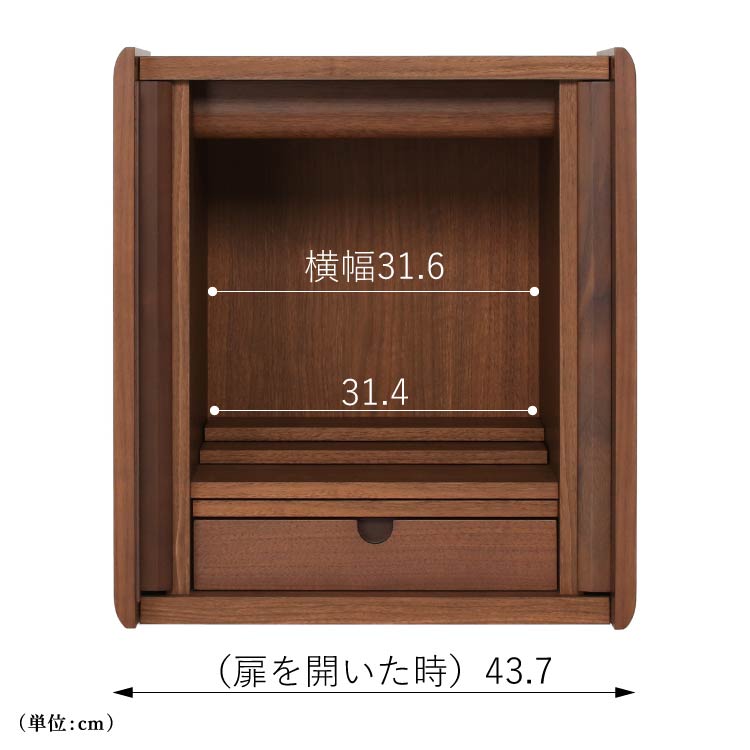 上置き仏壇 『 エラン ダーク 480 』