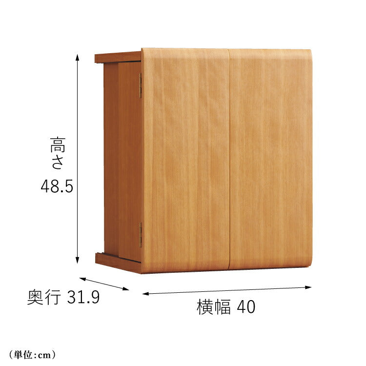 上置き仏壇 『 エラン ライト 480 』