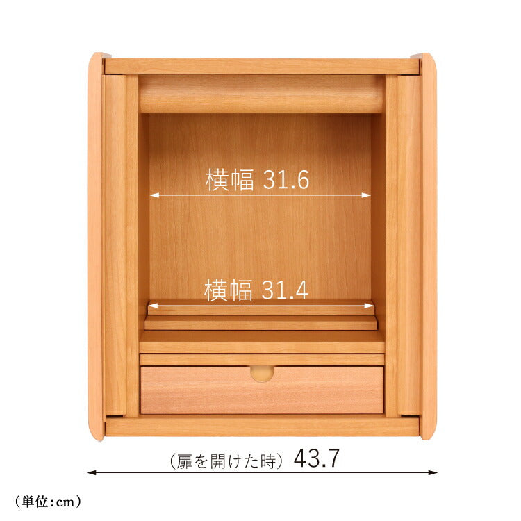 上置き仏壇 『 エラン ライト 480 』