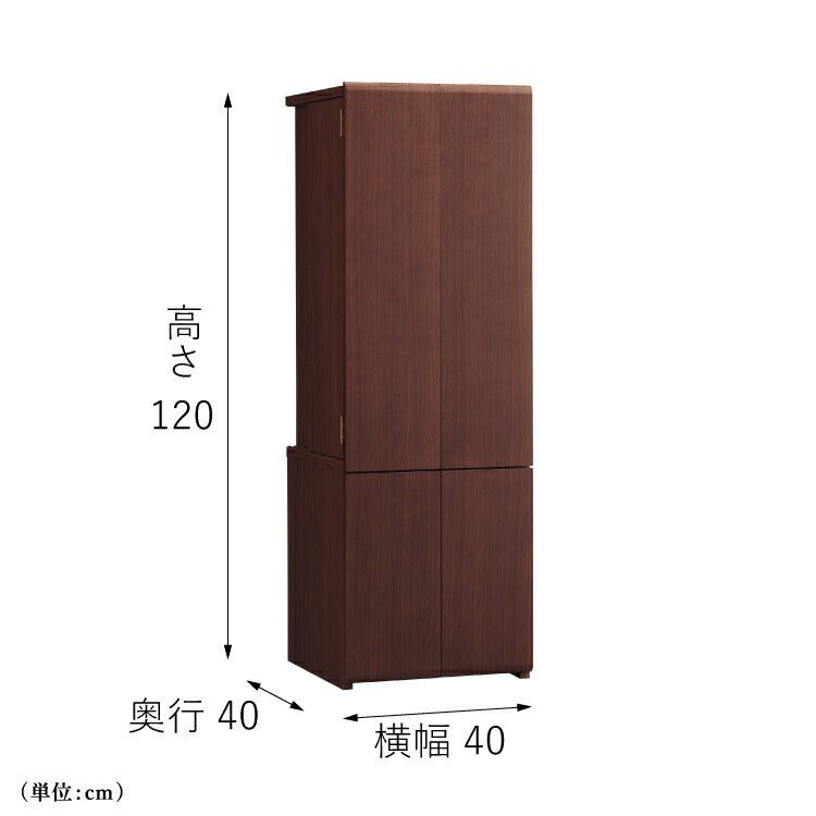 台付き仏壇 『 エラン ダーク 1200 』