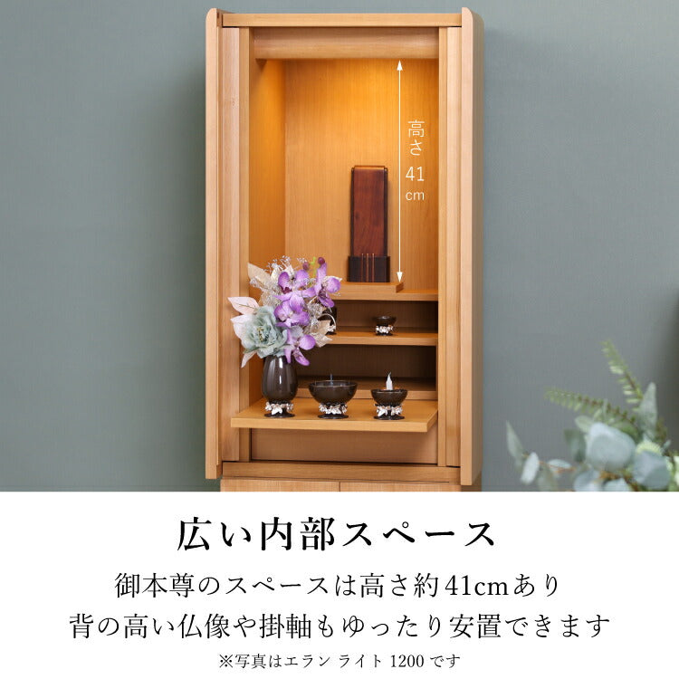 台付き仏壇 『 エラン ダーク 1200 』