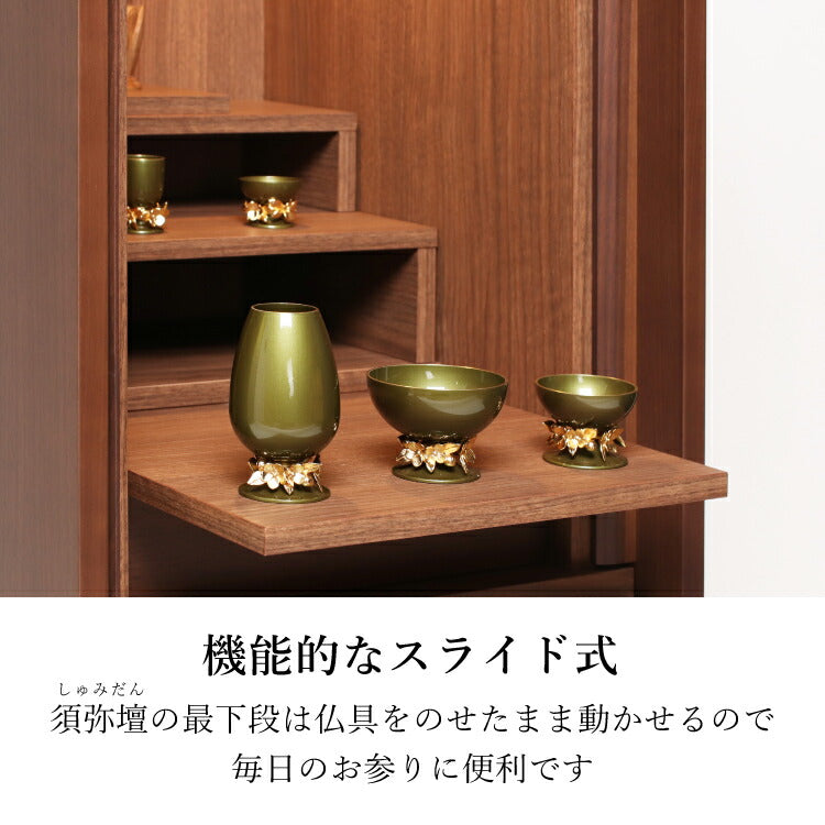 台付き仏壇 『 エラン ダーク 1200 』