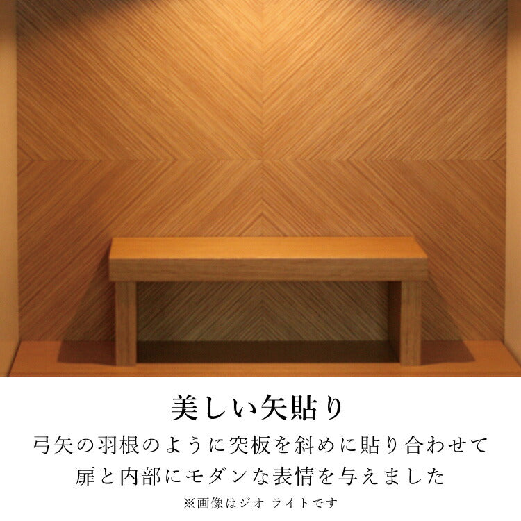 上置き仏壇 『 ジオ ダーク 』