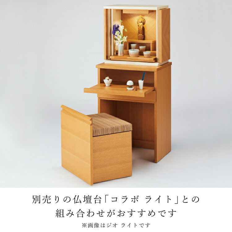 上置き仏壇 『 ジオ ダーク 』