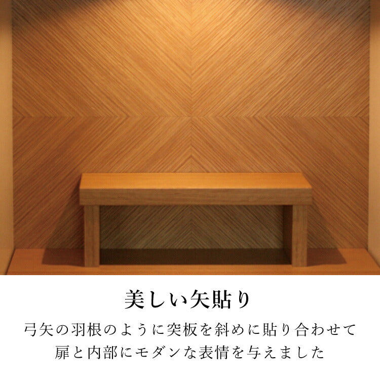 上置き仏壇 『 ジオ ライト 』